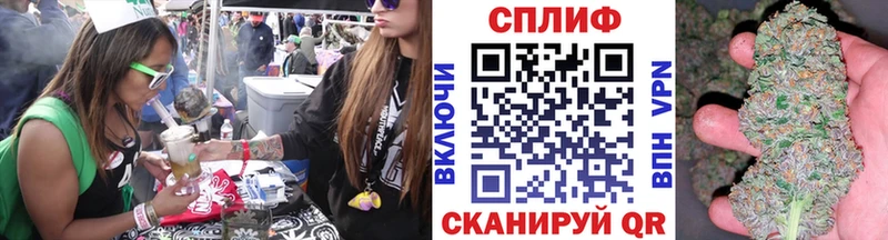 Купить COCAIN  МЕФ  Гашиш  Каннабис  Балабаново