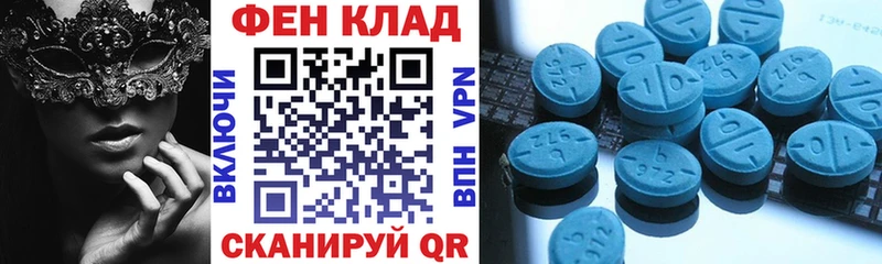 Amphetamine 97%  Купить  Балабаново 