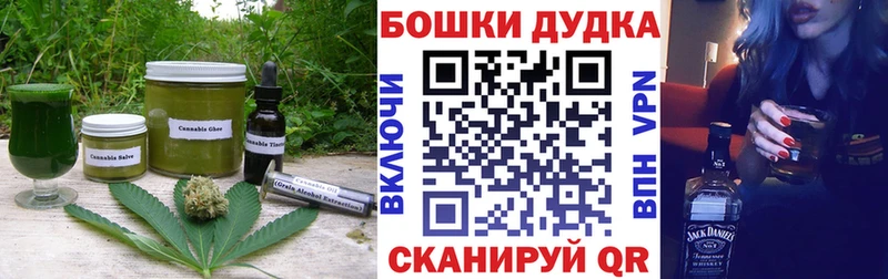 Купить где  Балабаново  Canna-Cookies марихуана 