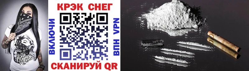 Купить где  Балабаново  Cocaine Перу 