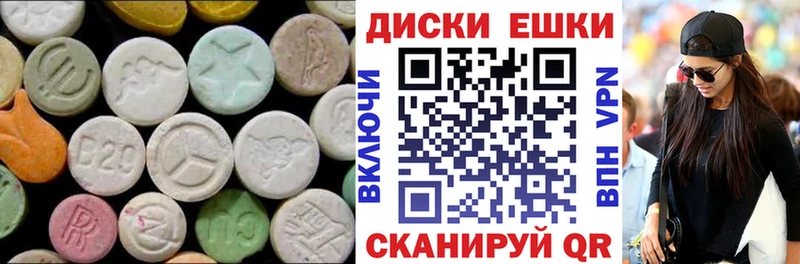 ЭКСТАЗИ 280мг  Купить закладки  Балабаново 