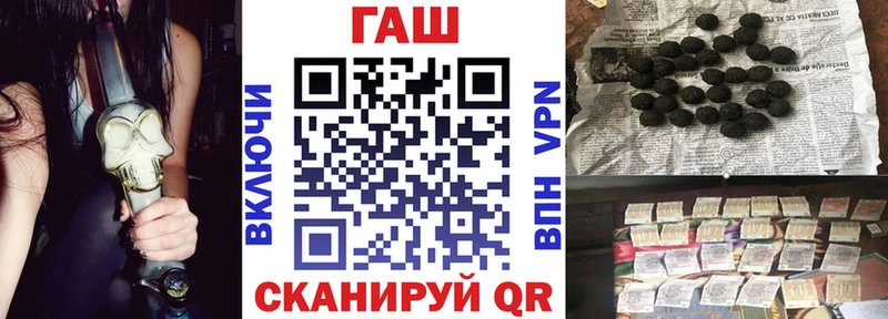 Купить где  Балабаново  Гашиш 40% ТГК 