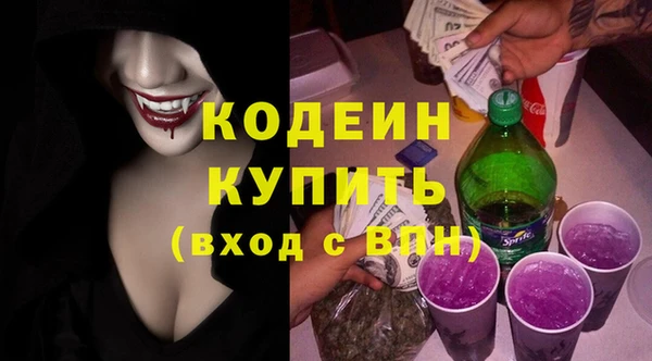 экстази Белоозёрский