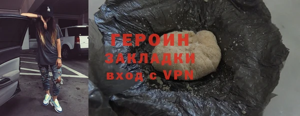экстази Белоозёрский