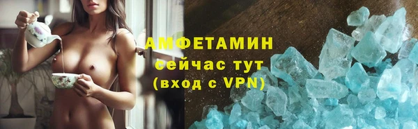 экстази Белоозёрский