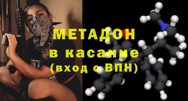 ГАЛЛЮЦИНОГЕННЫЕ ГРИБЫ Богородицк