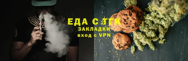 ГАЛЛЮЦИНОГЕННЫЕ ГРИБЫ Богородицк