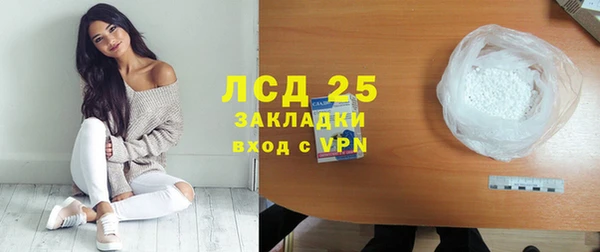 кокаин VHQ Богородск