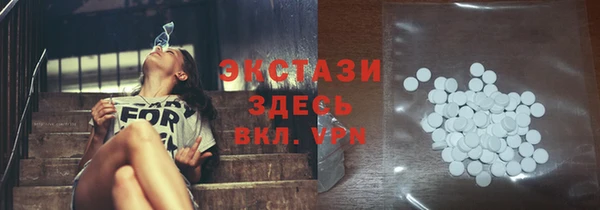 кокаин VHQ Богородск