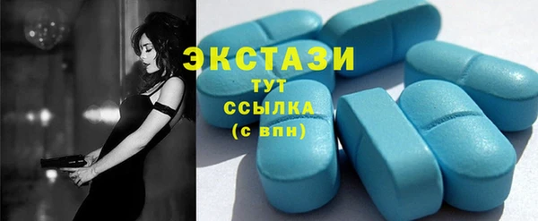 экстази Белоозёрский