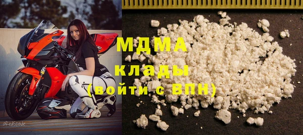кокаин VHQ Богородск