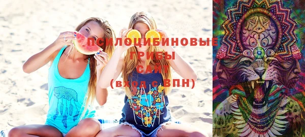 экстази Белоозёрский