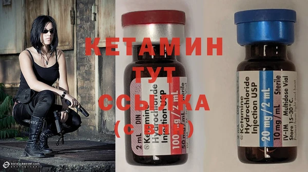 экстази Белоозёрский