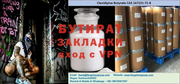 2c-b Белокуриха