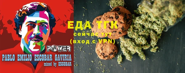 2c-b Белокуриха