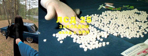 2c-b Белокуриха