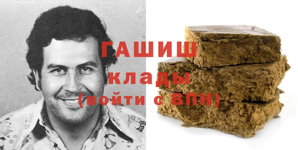 кокаин VHQ Богородск