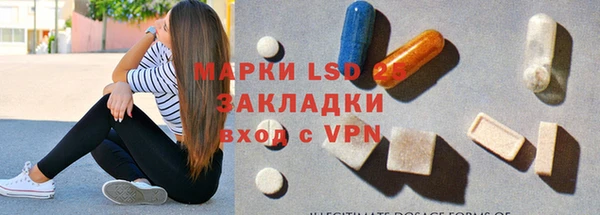 2c-b Белокуриха