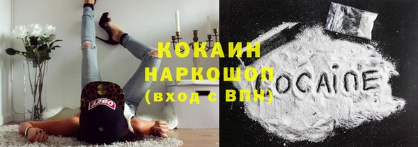 экстази Белоозёрский