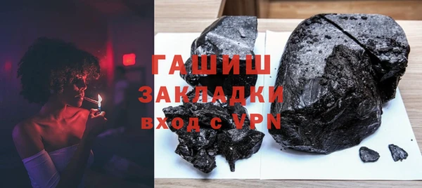 2c-b Белокуриха