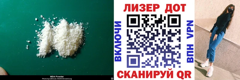 Купить  Балабаново  Лсд 25 экстази кислота 
