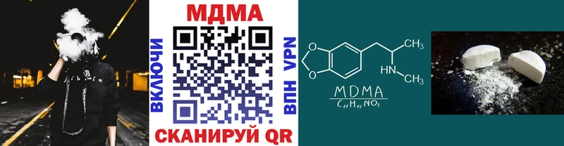 Купить  Балабаново  MDMA молли 