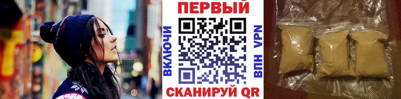 Купить  Балабаново  Метамфетамин Декстрометамфетамин 99.9% 