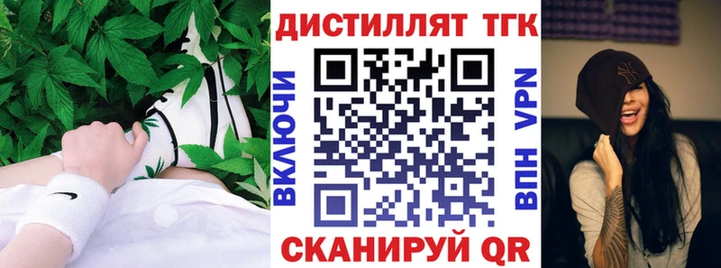 Купить закладки  Балабаново  ТГК вейп с тгк 
